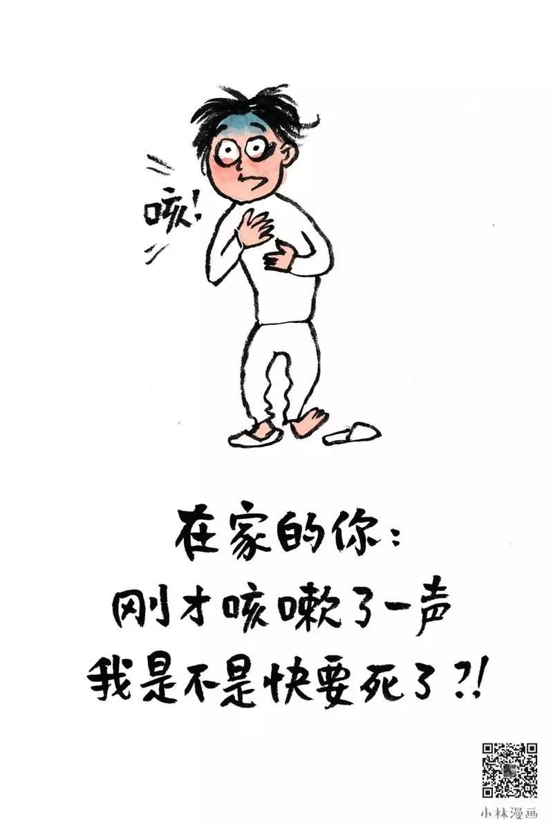 小林新漫画，文案道出了疫情下的众生相