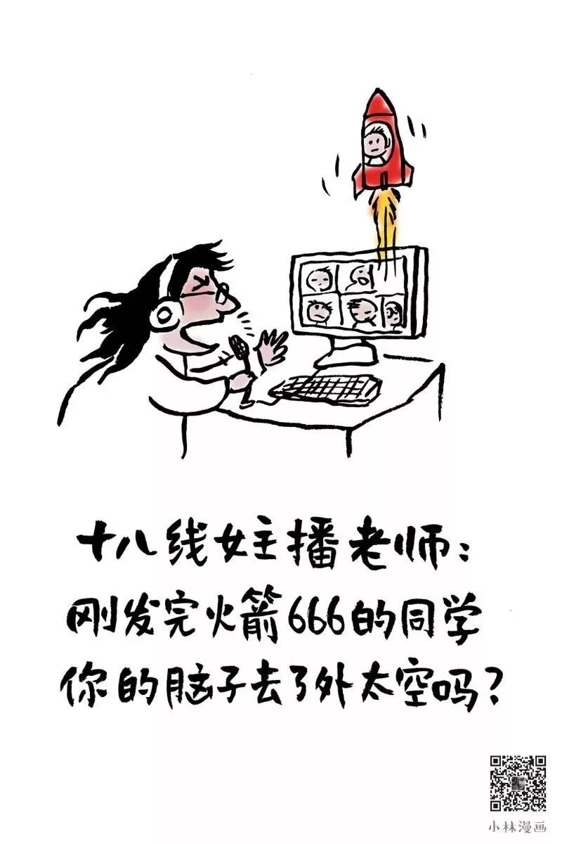 小林新漫画，文案道出了疫情下的众生相