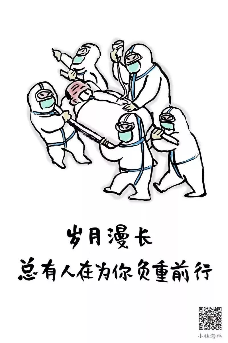 小林新漫画，文案道出了疫情下的众生相