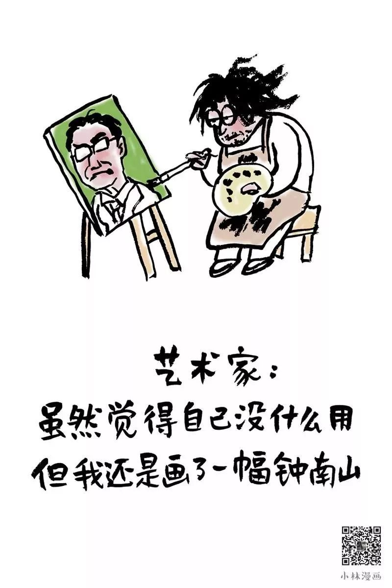 小林新漫画，文案道出了疫情下的众生相