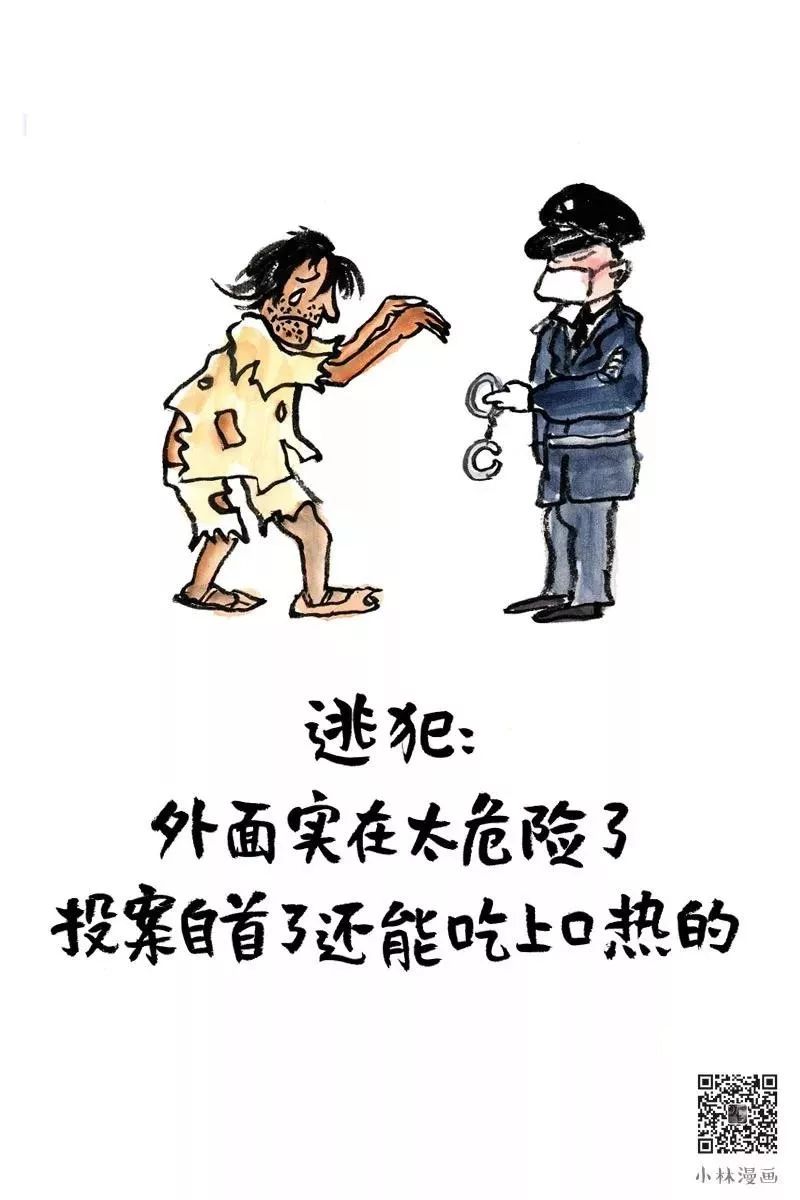 小林新漫画，文案道出了疫情下的众生相