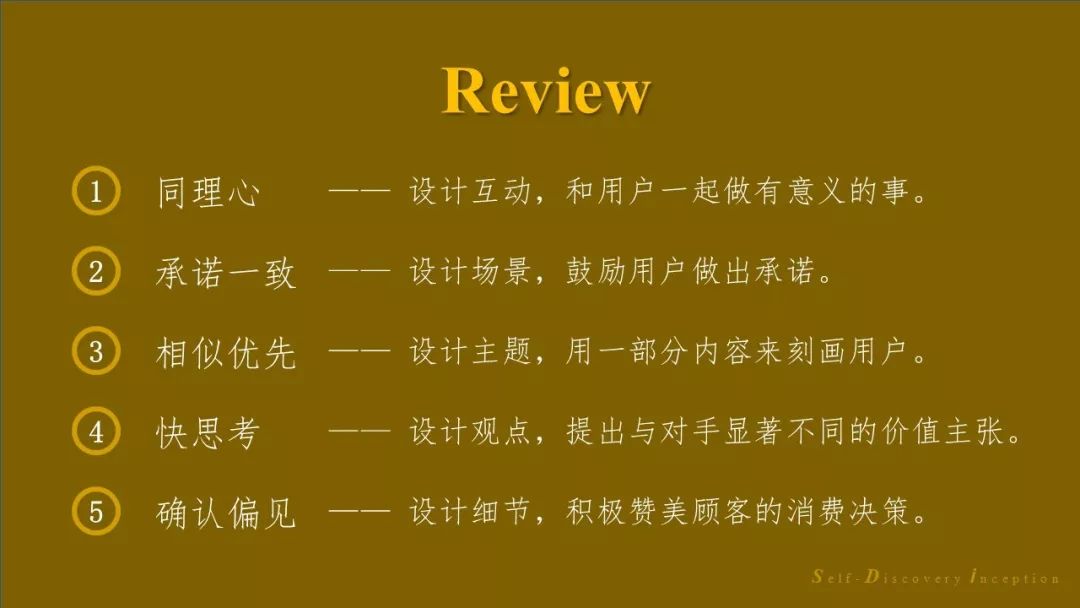 战疫低客流期，如何用5条心理学策略尽快恢复增长