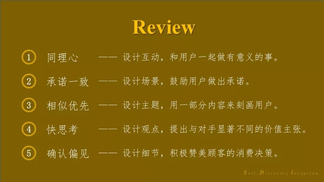 战疫低客流期，如何用5条心理学策略尽快恢复增长