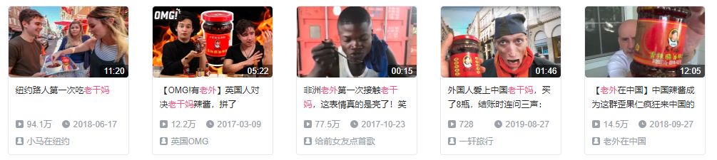 老干妈，有限定款了！