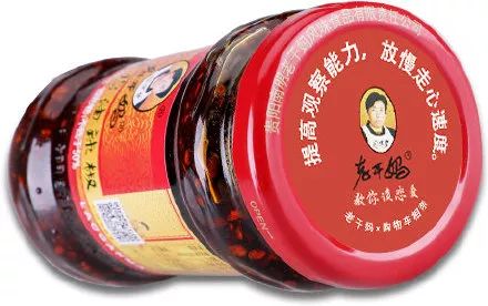 老干妈，有限定款了！