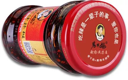 老干妈，有限定款了！