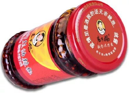 老干妈，有限定款了！