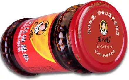 老干妈，有限定款了！