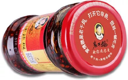 老干妈，有限定款了！