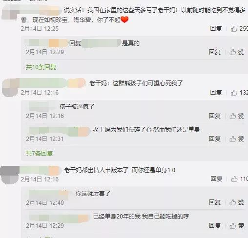 老干妈，有限定款了！