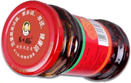 老干妈，有限定款了！