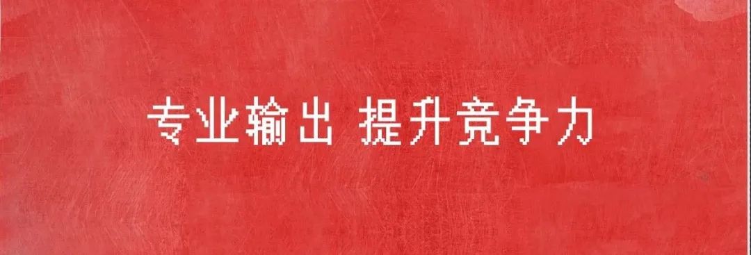 疫情之下，武汉广告公司需要思考的几个点