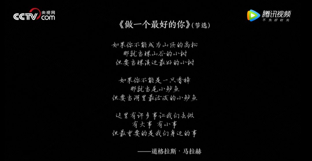 《人生第一次》留守儿童写的诗，看哭了！