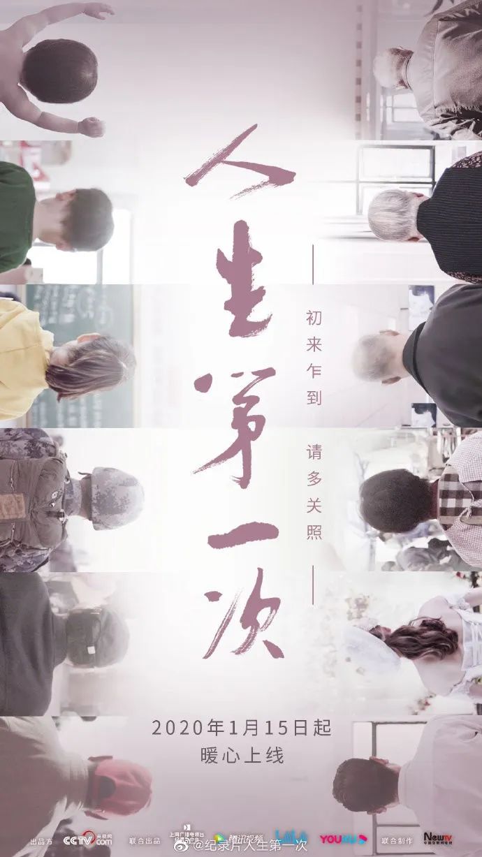 《人生第一次》留守儿童写的诗，看哭了！