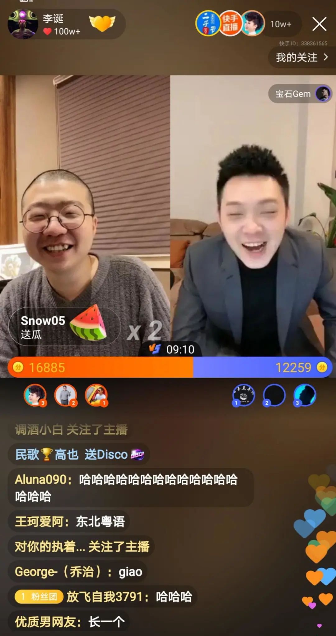 为什么东北话占据了快手半壁江山