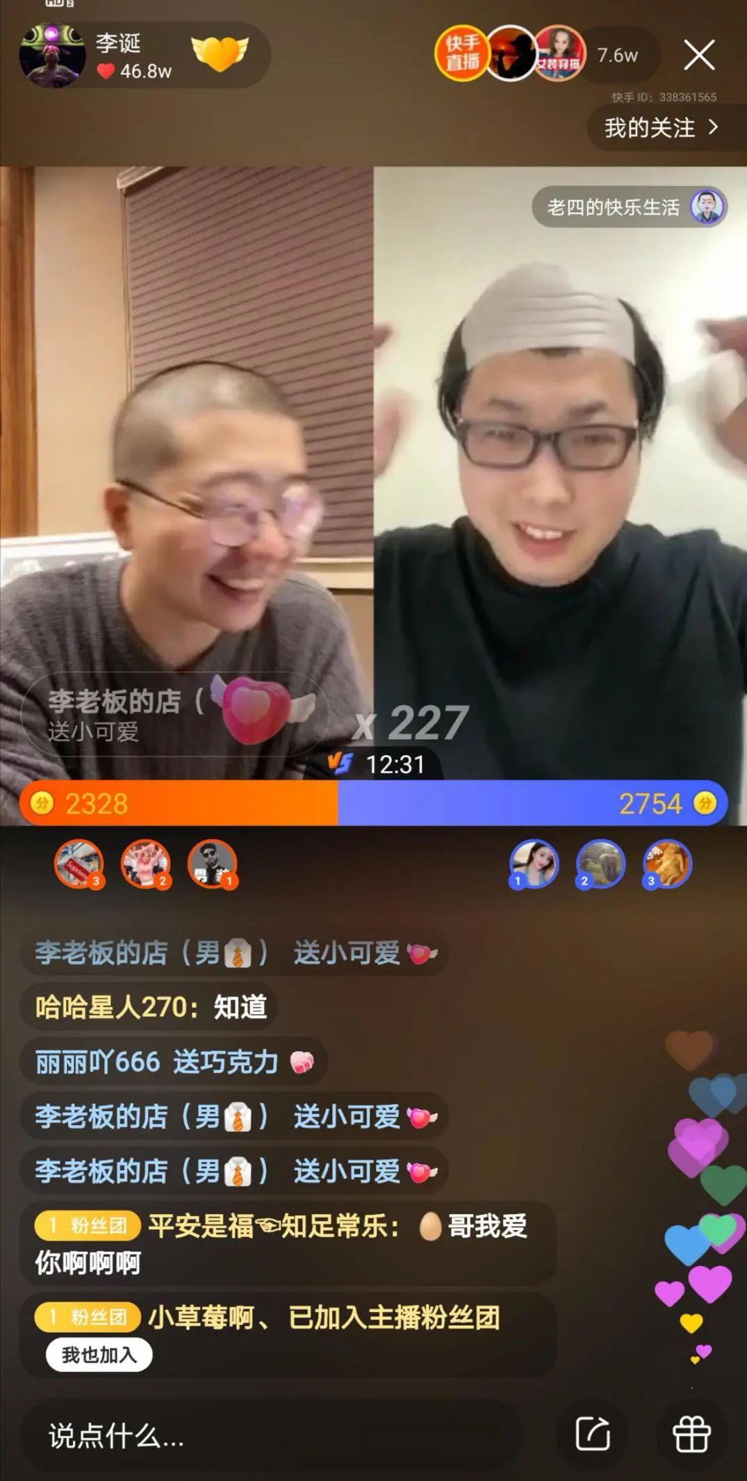 为什么东北话占据了快手半壁江山