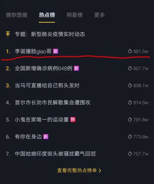 为什么东北话占据了快手半壁江山