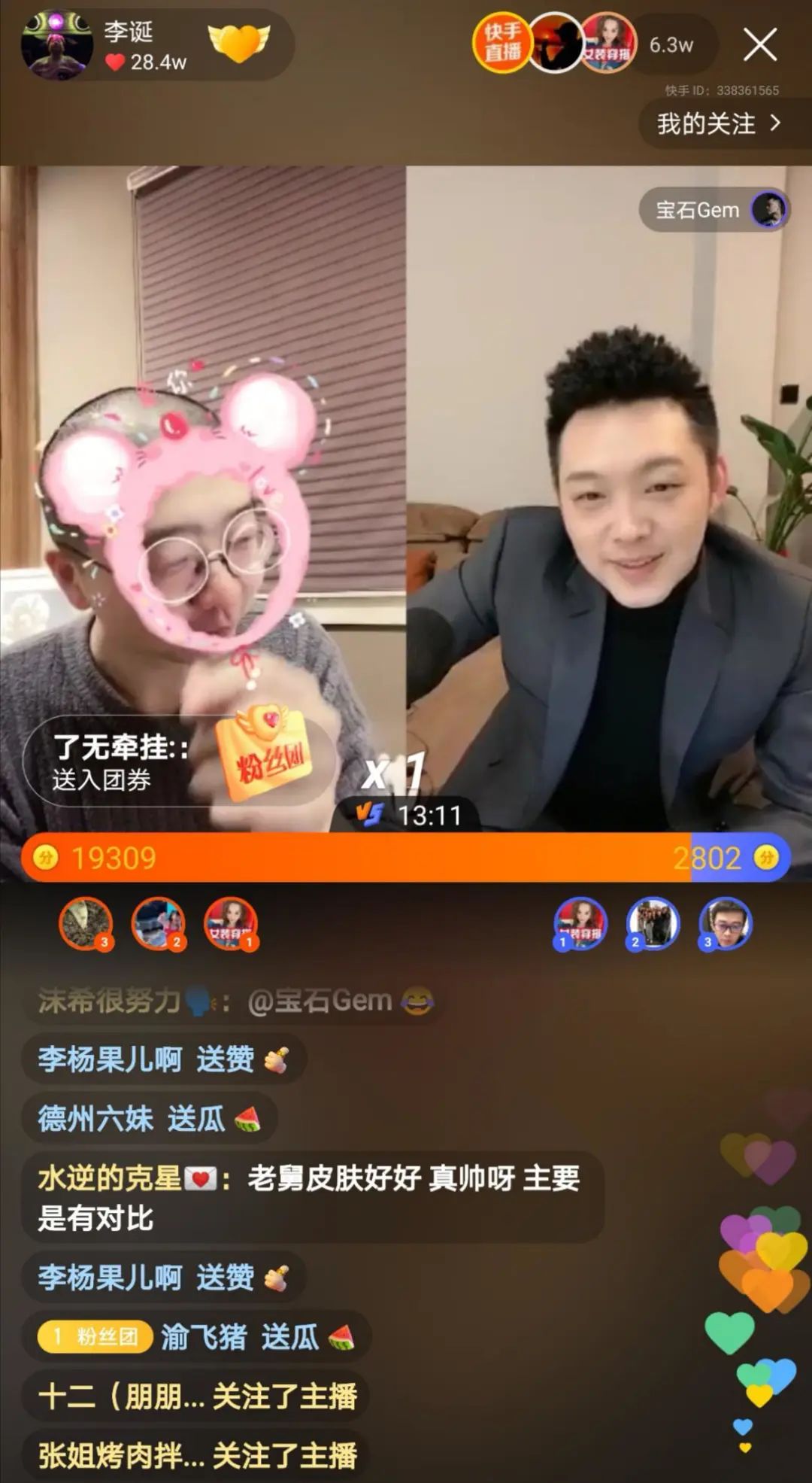 为什么东北话占据了快手半壁江山