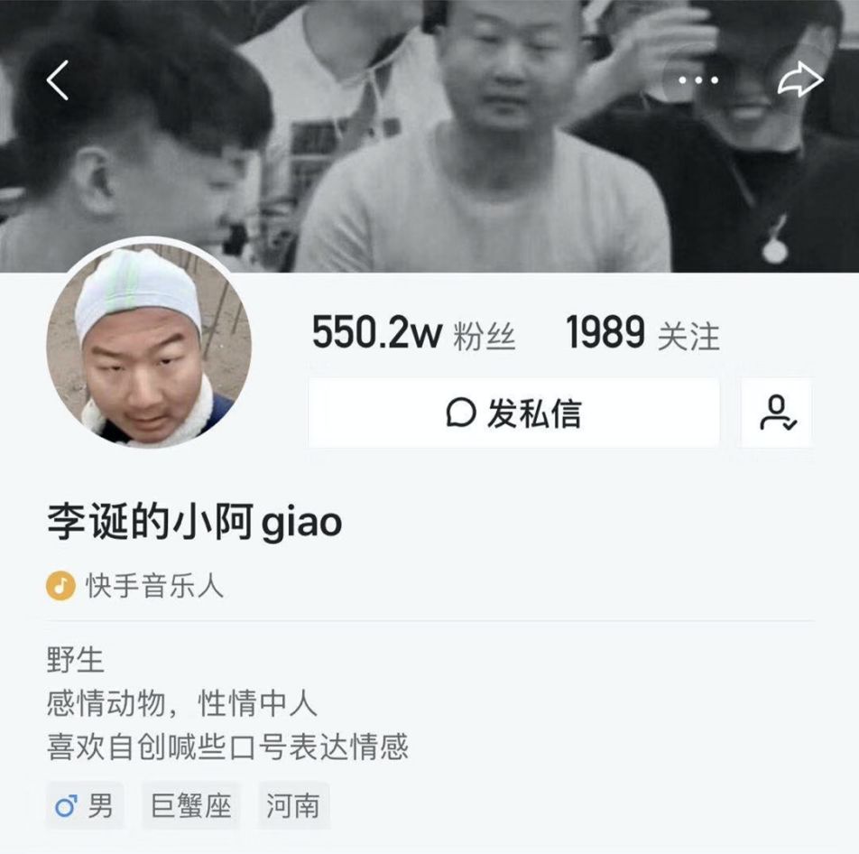 为什么东北话占据了快手半壁江山