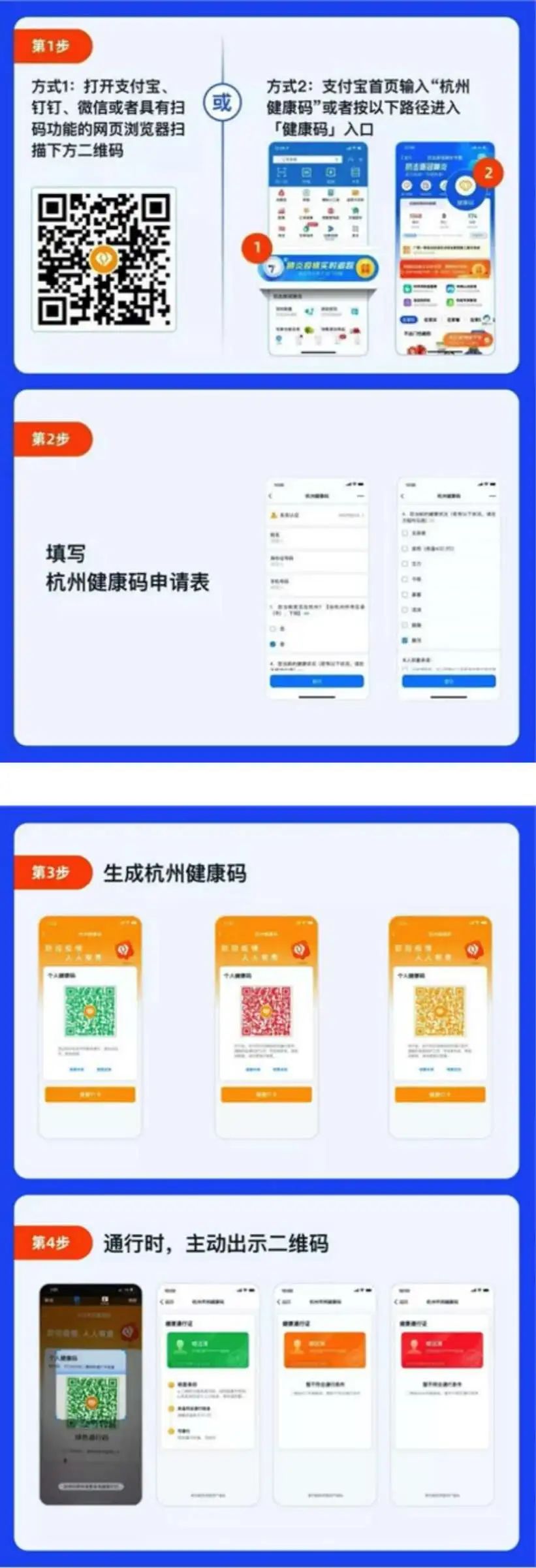 疫情当前 这些企业如何成功自救