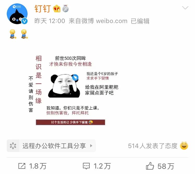 疫情当前 这些企业如何成功自救