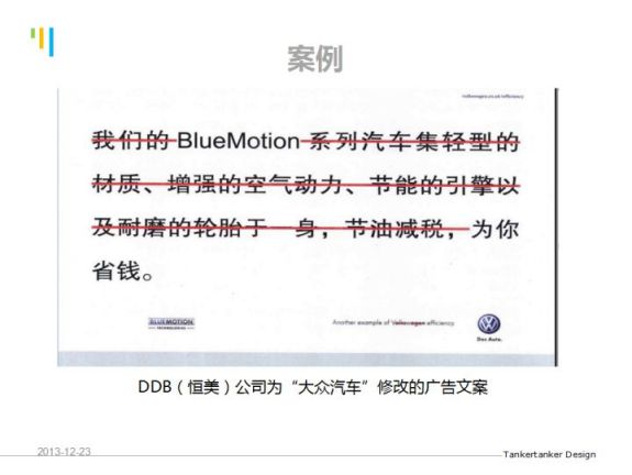 掌握这3步，让你的文案卖货多2倍！