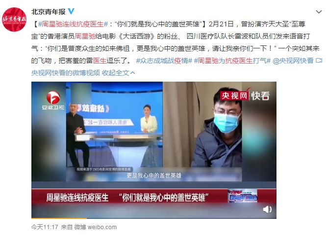 张学友x周杰伦出抗疫新歌，诠释偶像的力量！