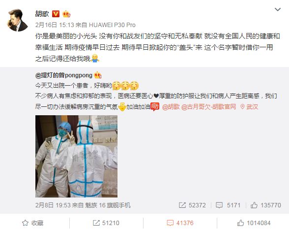 张学友x周杰伦出抗疫新歌，诠释偶像的力量！