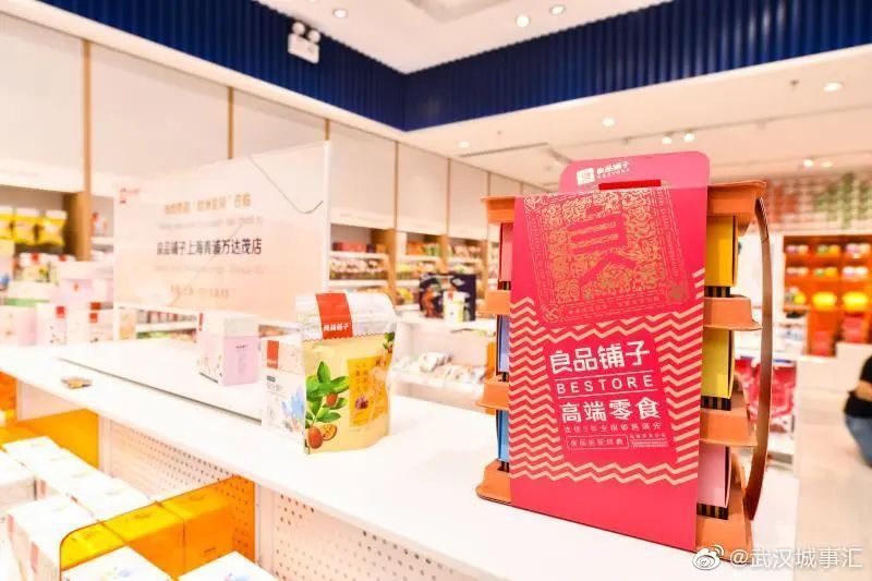 百事50亿收购百草味，中国电商零食市场要变天？