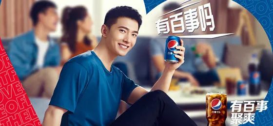 百事50亿收购百草味，中国电商零食市场要变天？
