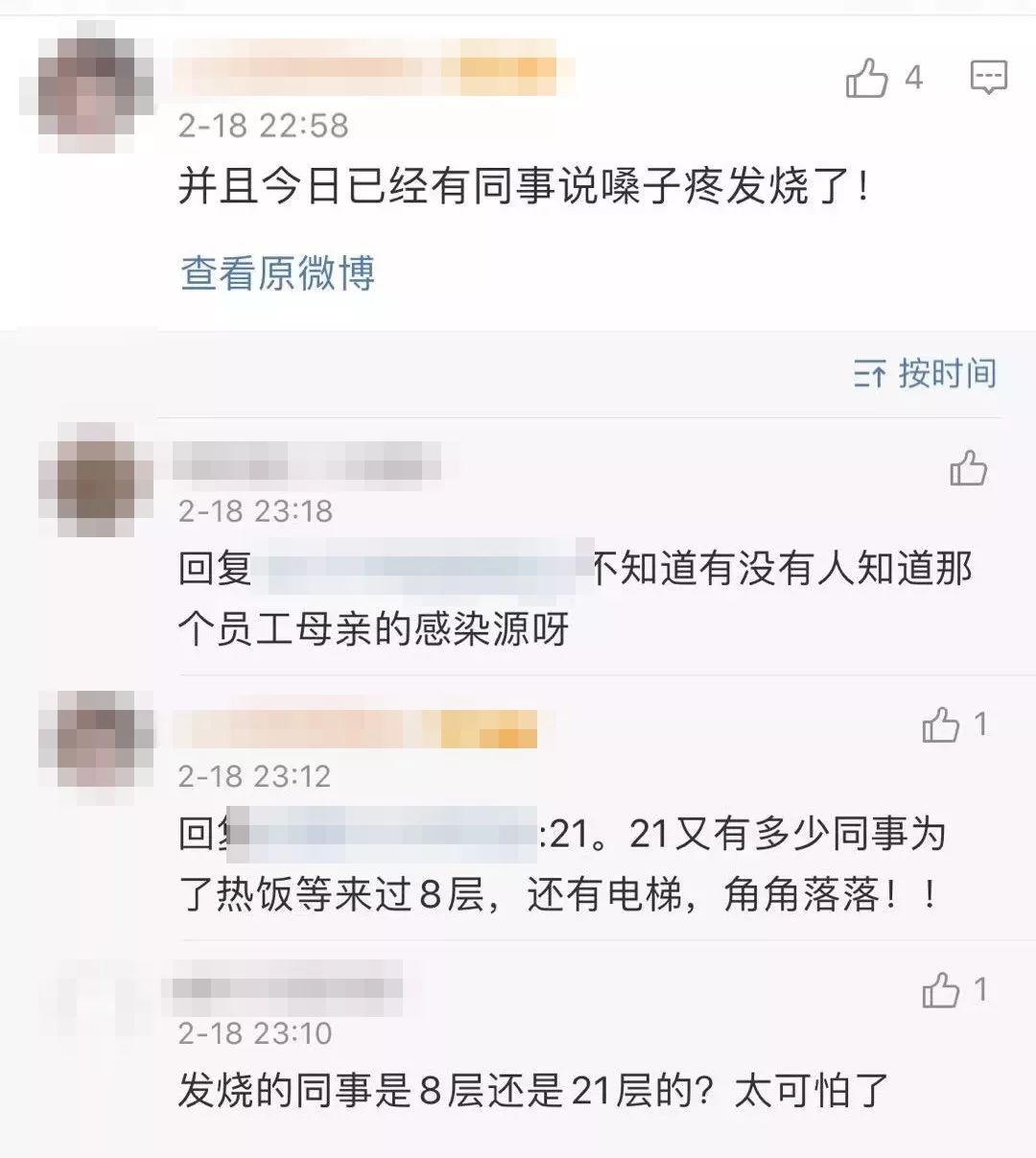 当当敢做不敢当，只因公关体系形同虚设