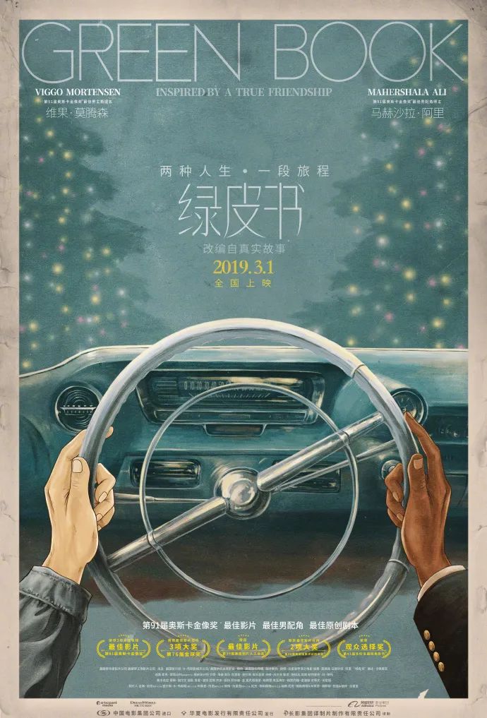 黄海又和贾樟柯出新作了！这次的海报设计你觉得怎么样？