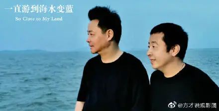 黄海又和贾樟柯出新作了！这次的海报设计你觉得怎么样？