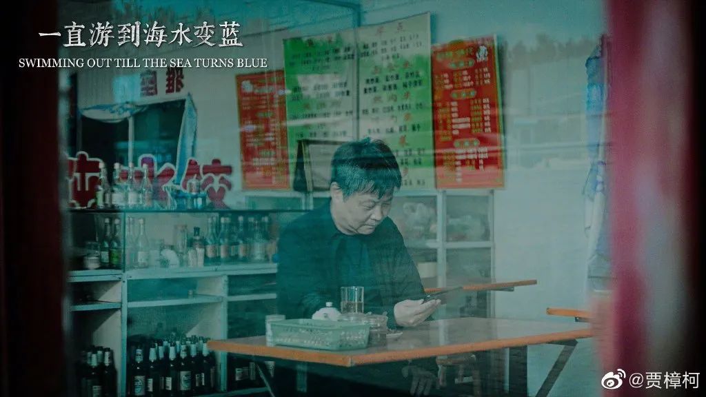 黄海又和贾樟柯出新作了！这次的海报设计你觉得怎么样？