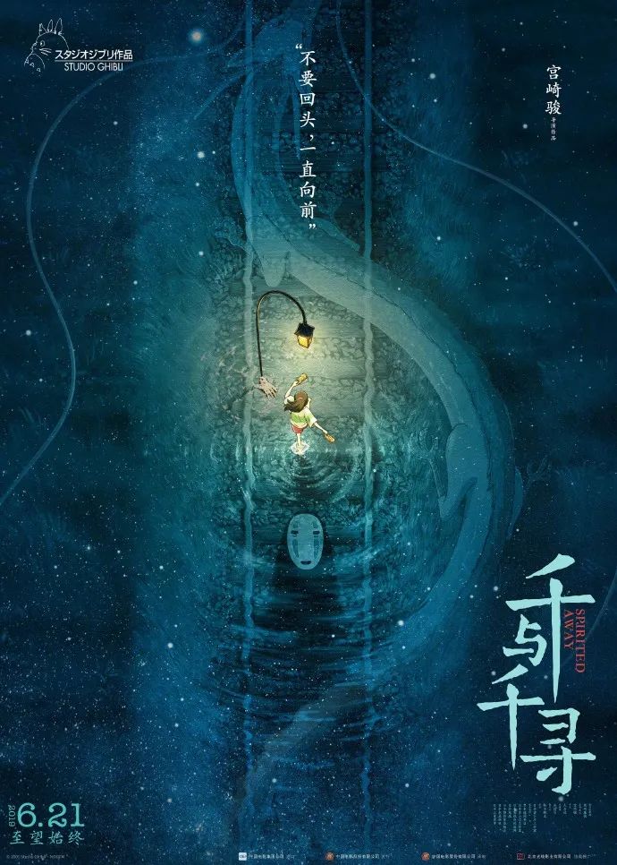 黄海又和贾樟柯出新作了！这次的海报设计你觉得怎么样？