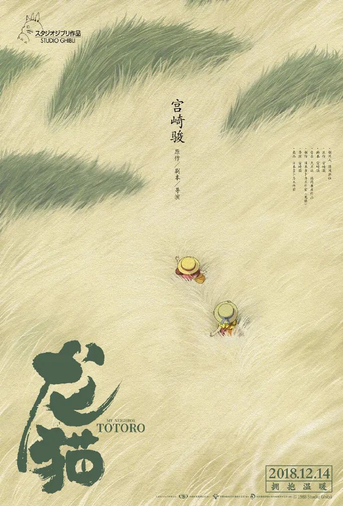 黄海又和贾樟柯出新作了！这次的海报设计你觉得怎么样？