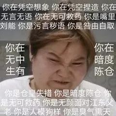 继钉钉后，淘宝直播被小学生盯上了！