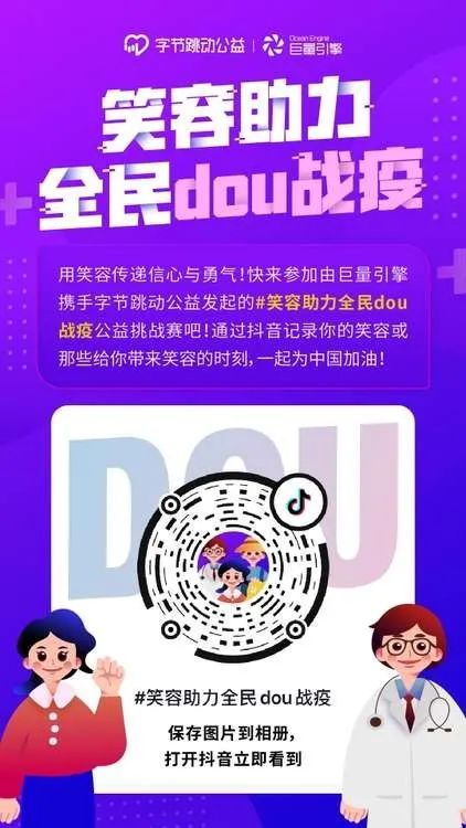 钉钉首次开放私域流量，Olay不再修饰广告中的形象和肌肤|SocialMarketing早报