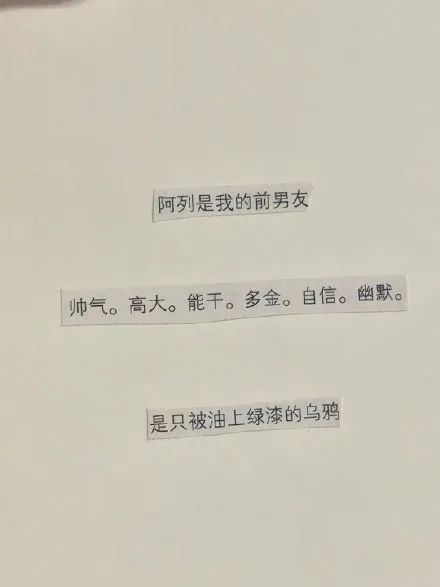 为了写文案，他们把书撕了