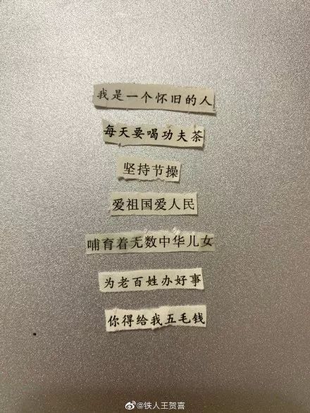 为了写文案，他们把书撕了