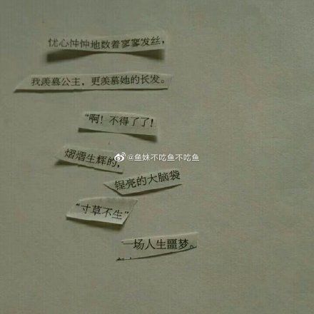 为了写文案，他们把书撕了