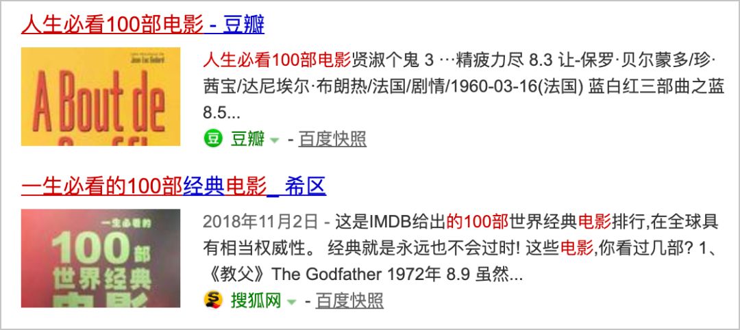 网易H5再刷屏，「人生必做的100件事」有什么“套路”？