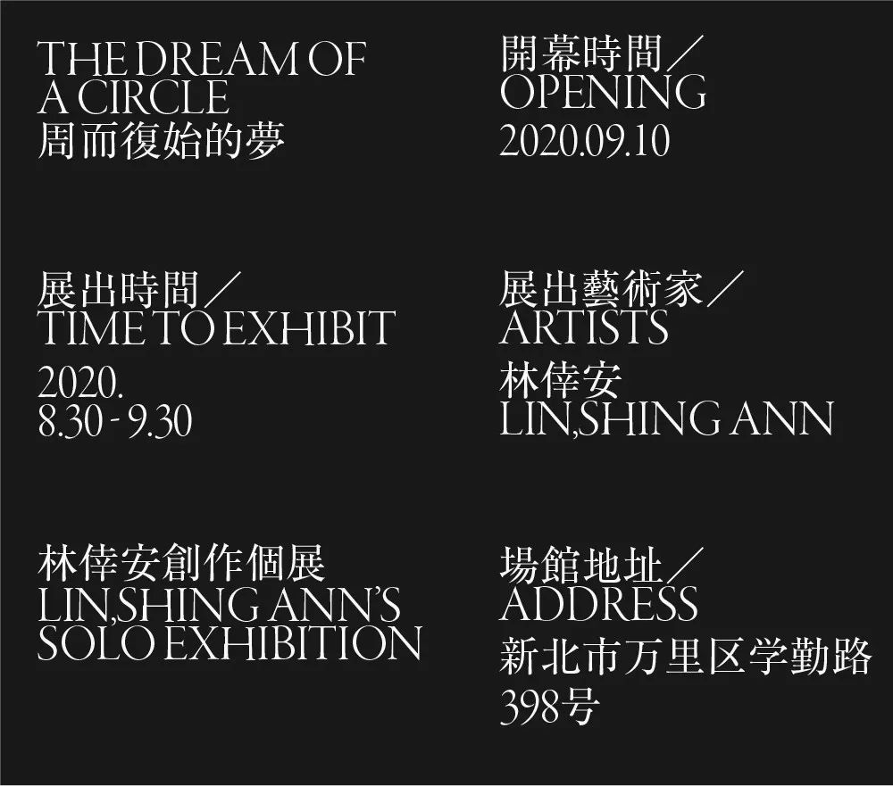 海报设计中，文字排版的三个对比原则！