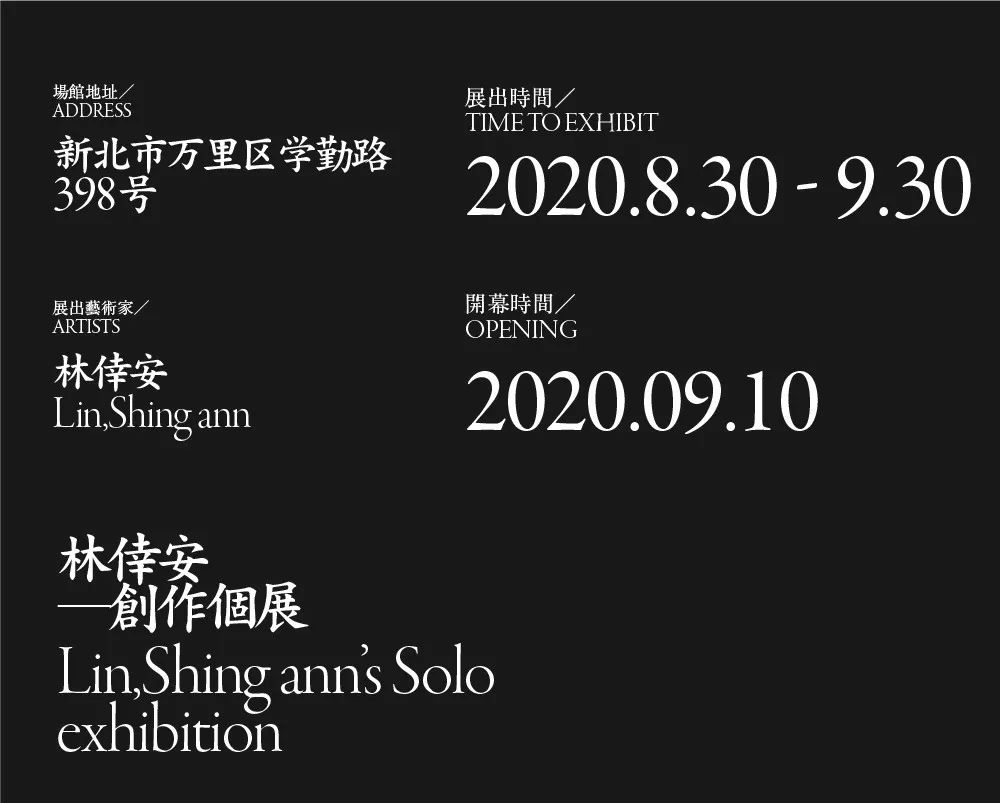 海报设计中，文字排版的三个对比原则！