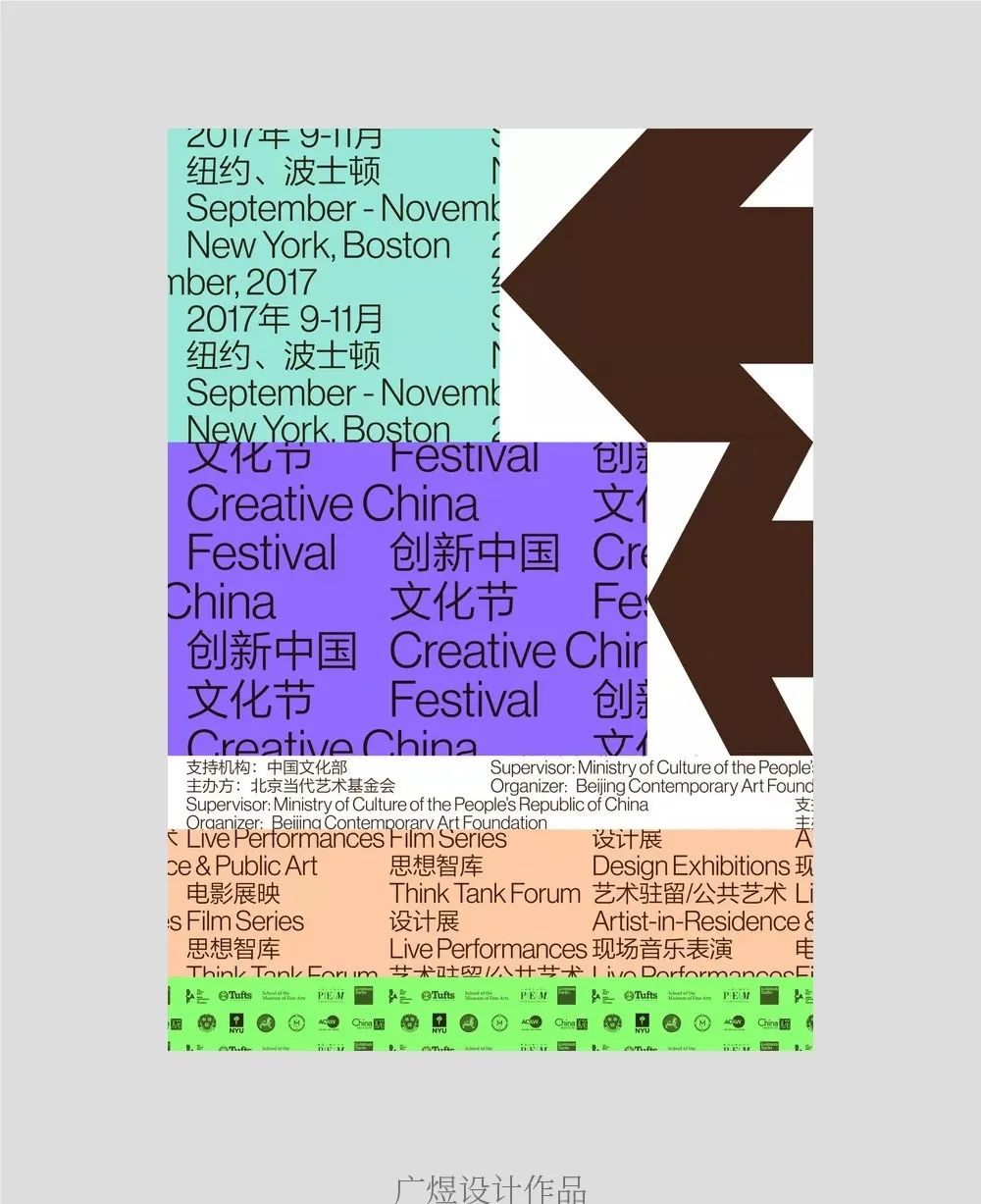 海报设计中，文字排版的三个对比原则！