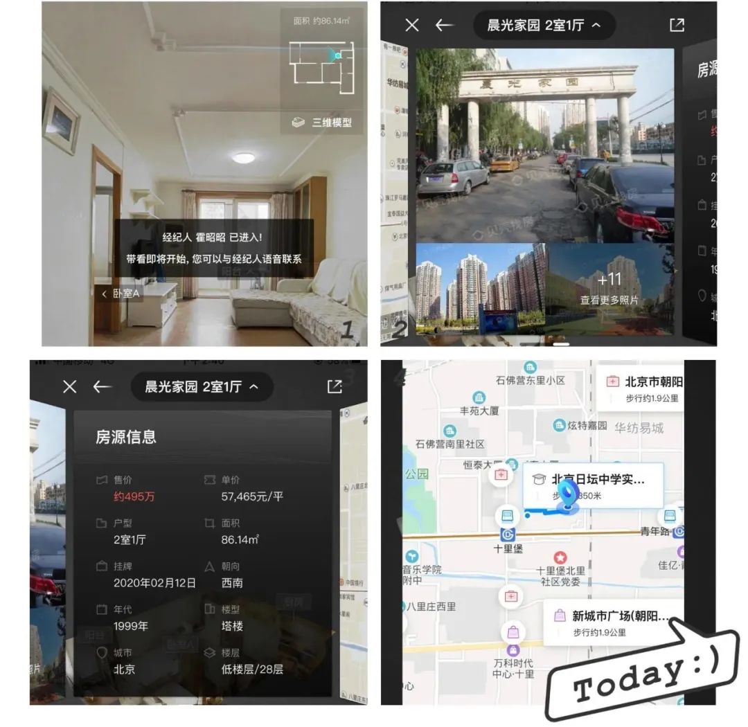 网上卖房，噱头？