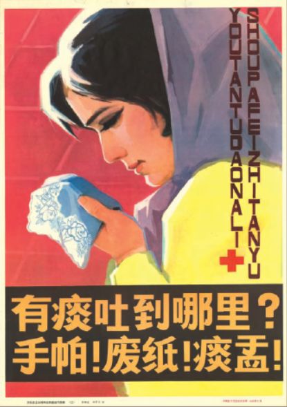 疫情之下，50张创意海报看完公共卫生宣传史