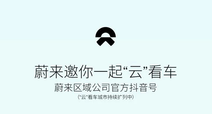 “直播卖车”成营销新手段，是趋势还是噱头？