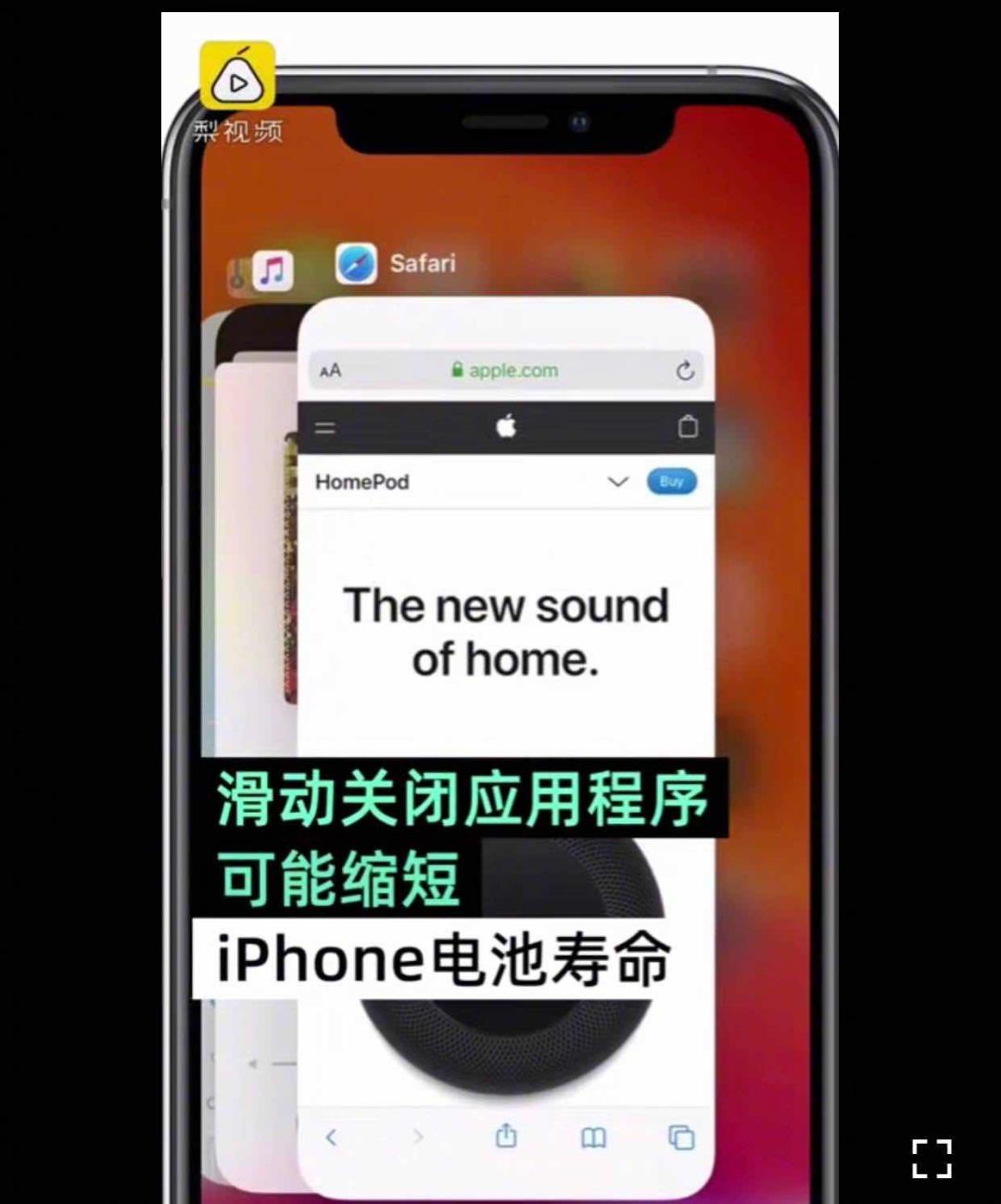 关于苹果的十个冷知识，第一个细思极恐......