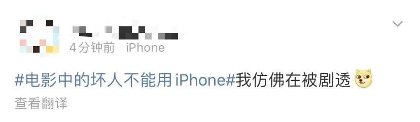 关于苹果的十个冷知识，第一个细思极恐......